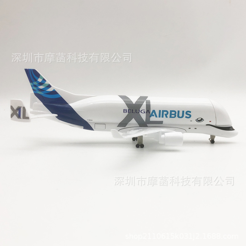 20cm空客A330-600ST超级大白鲸运输机飞机模型收藏航模拼装摆件