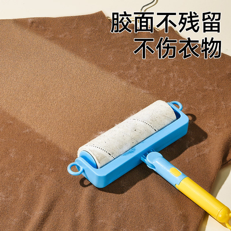 粘毛器滚筒粘尘纸去毛刷衣服黏毛毡毛滚子替换卷纸强力除毛滚刷