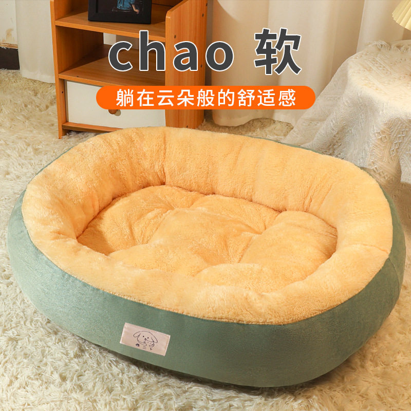 猫窝冬天保暖加厚狗垫子