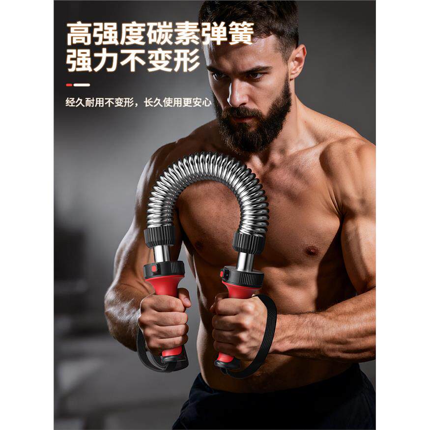 臂力器可调节弹簧棒男健