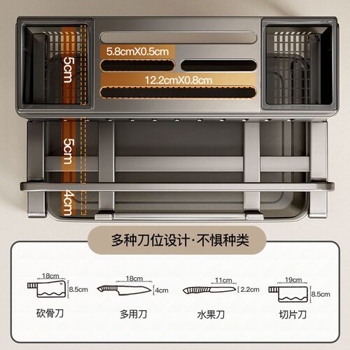 刀架置物架多功能厨房台