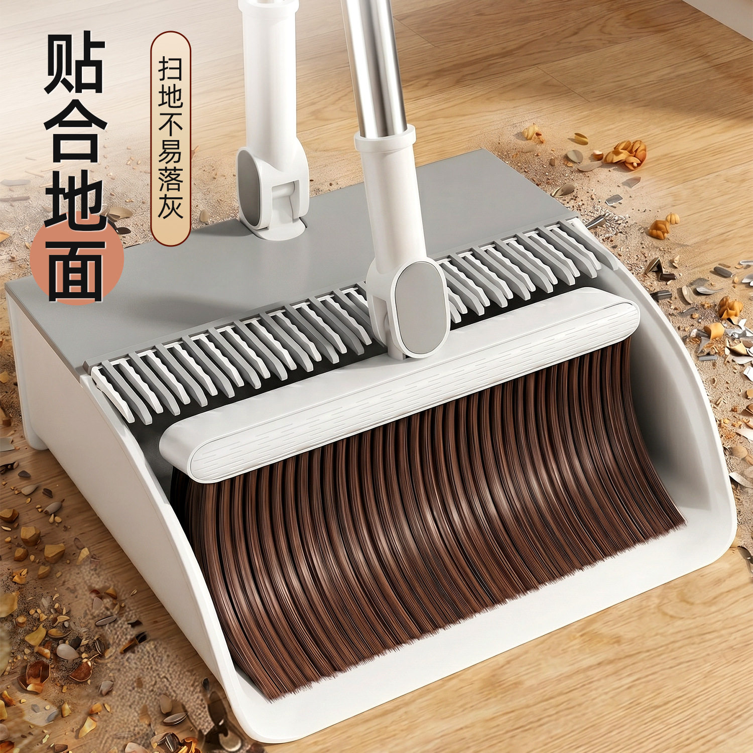 扫把簸箕套装组合家用笤