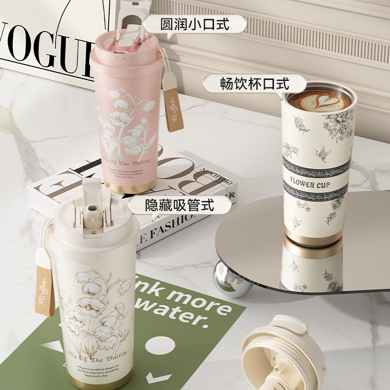 316不锈钢咖啡杯铃兰花保