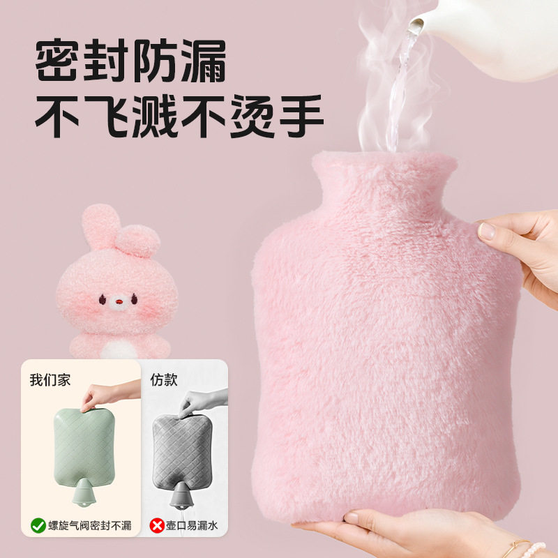 热水袋注水家用热敷暖手