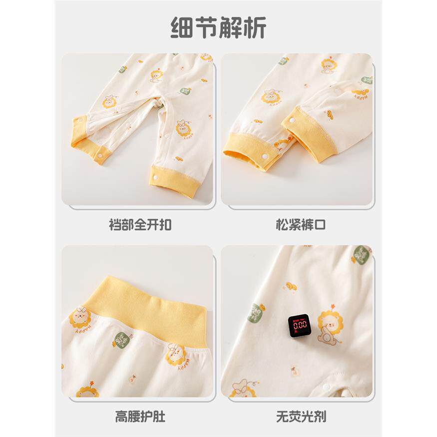 婴幼儿纯棉高腰护肚秋裤