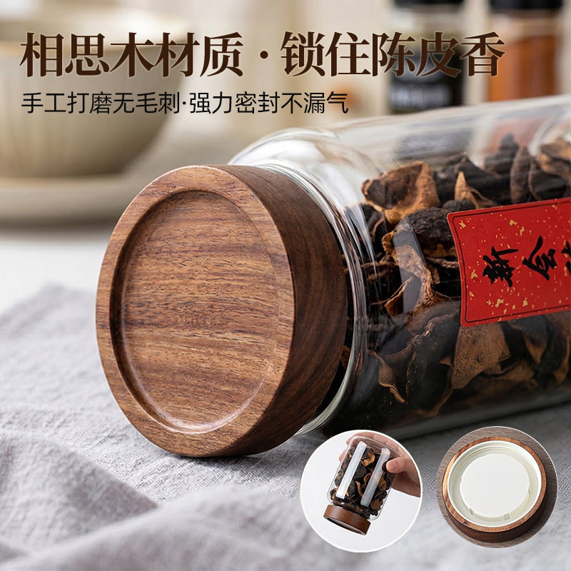 陈皮罐储存罐高硼硅玻璃
