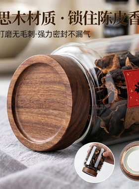 陈皮罐储存罐高硼硅玻璃