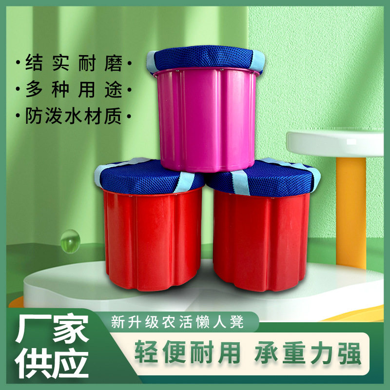 新款大棚板凳干农活懒人