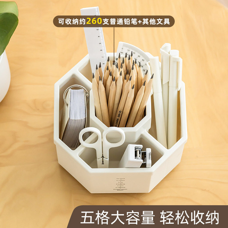旋转笔桶笔筒收纳盒办公