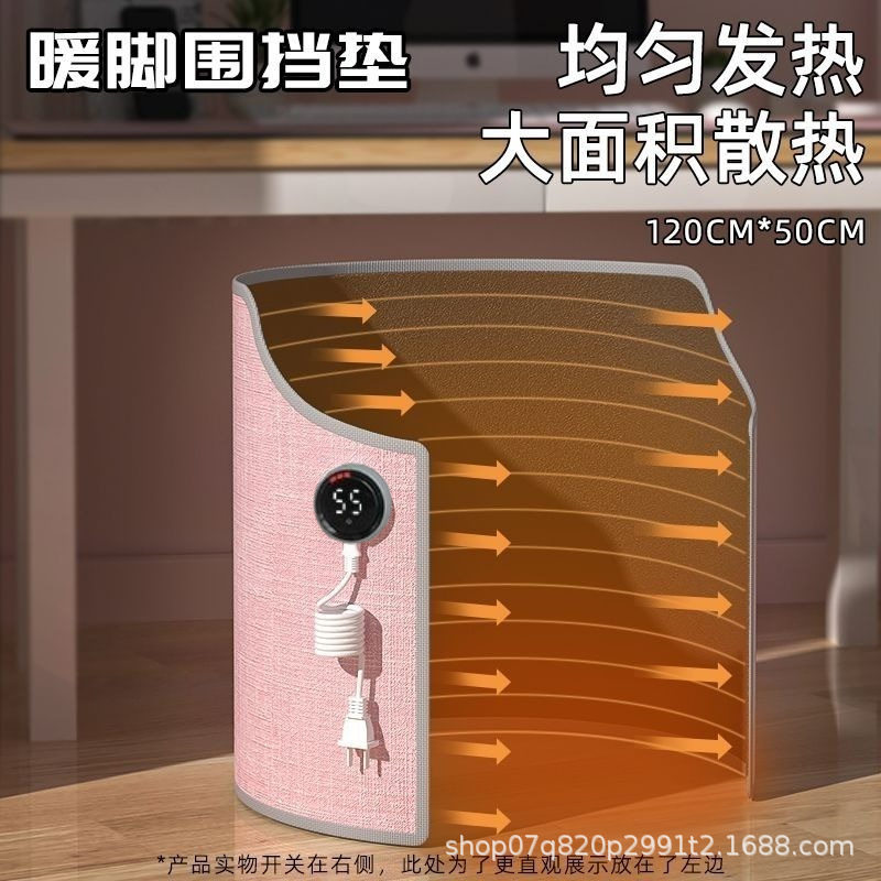 冬季暖脚暖腿神器办公室
