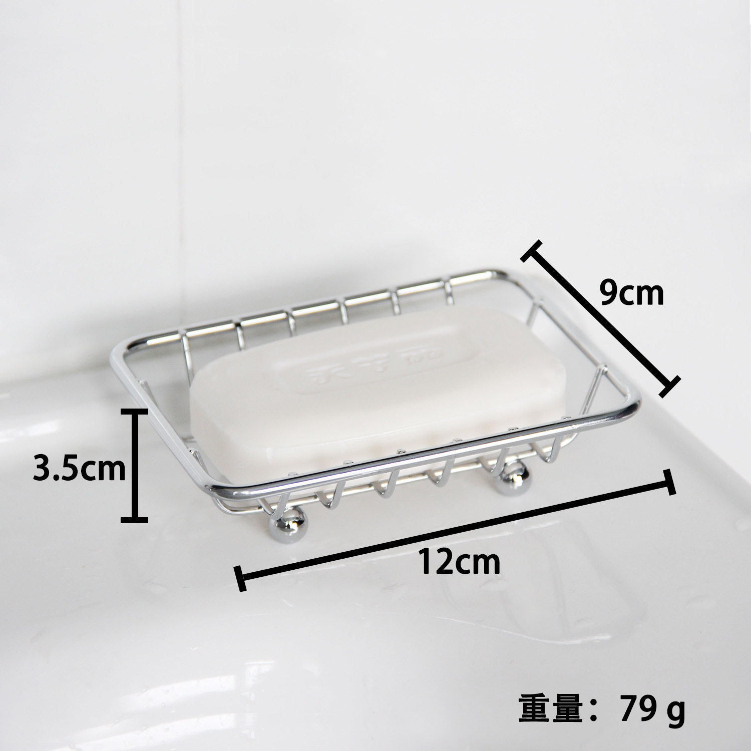 小众简约铁艺肥皂架卫生