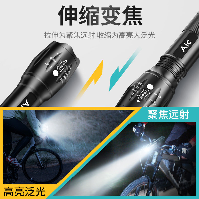 自行车夜骑前灯可充电防
