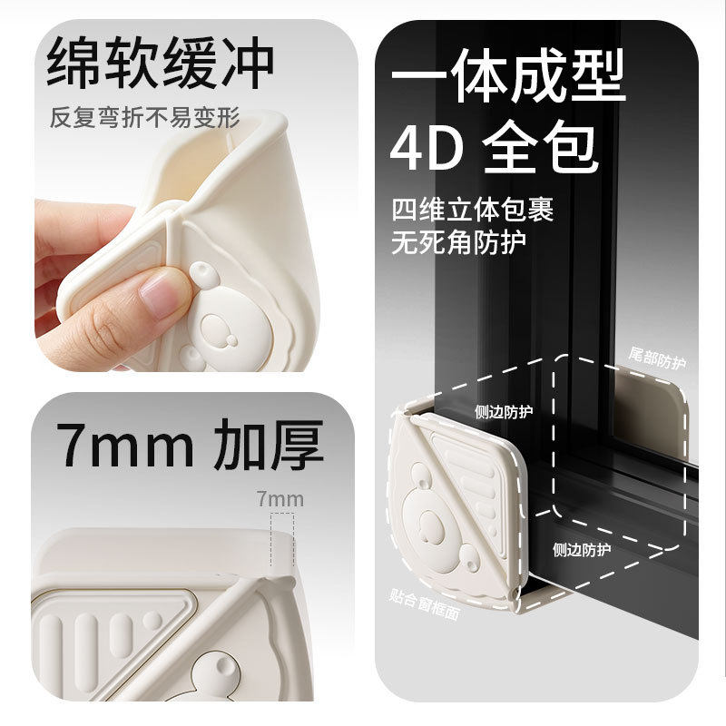 断桥铝窗户护角防撞加大
