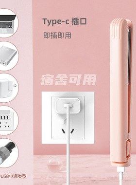 usb迷你小夹板直发卷发两