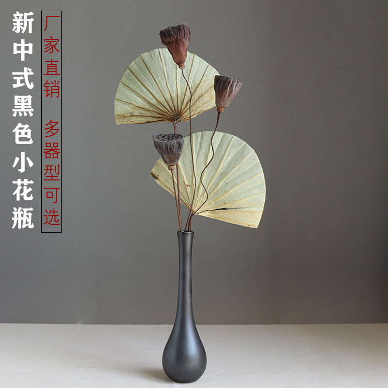 陶瓷花瓶小号黑色现代简