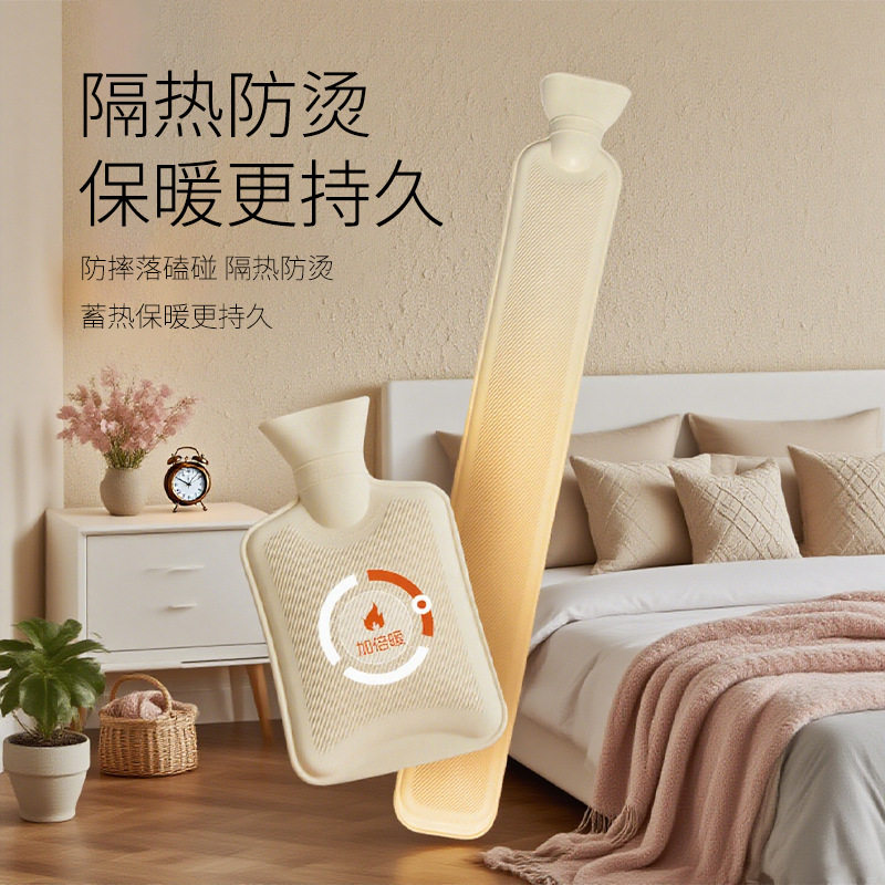 橡胶热水袋家用大长条注