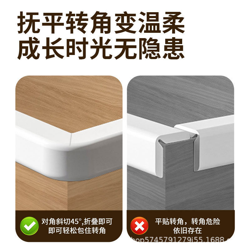 桌子边缘贴硅胶角包边条