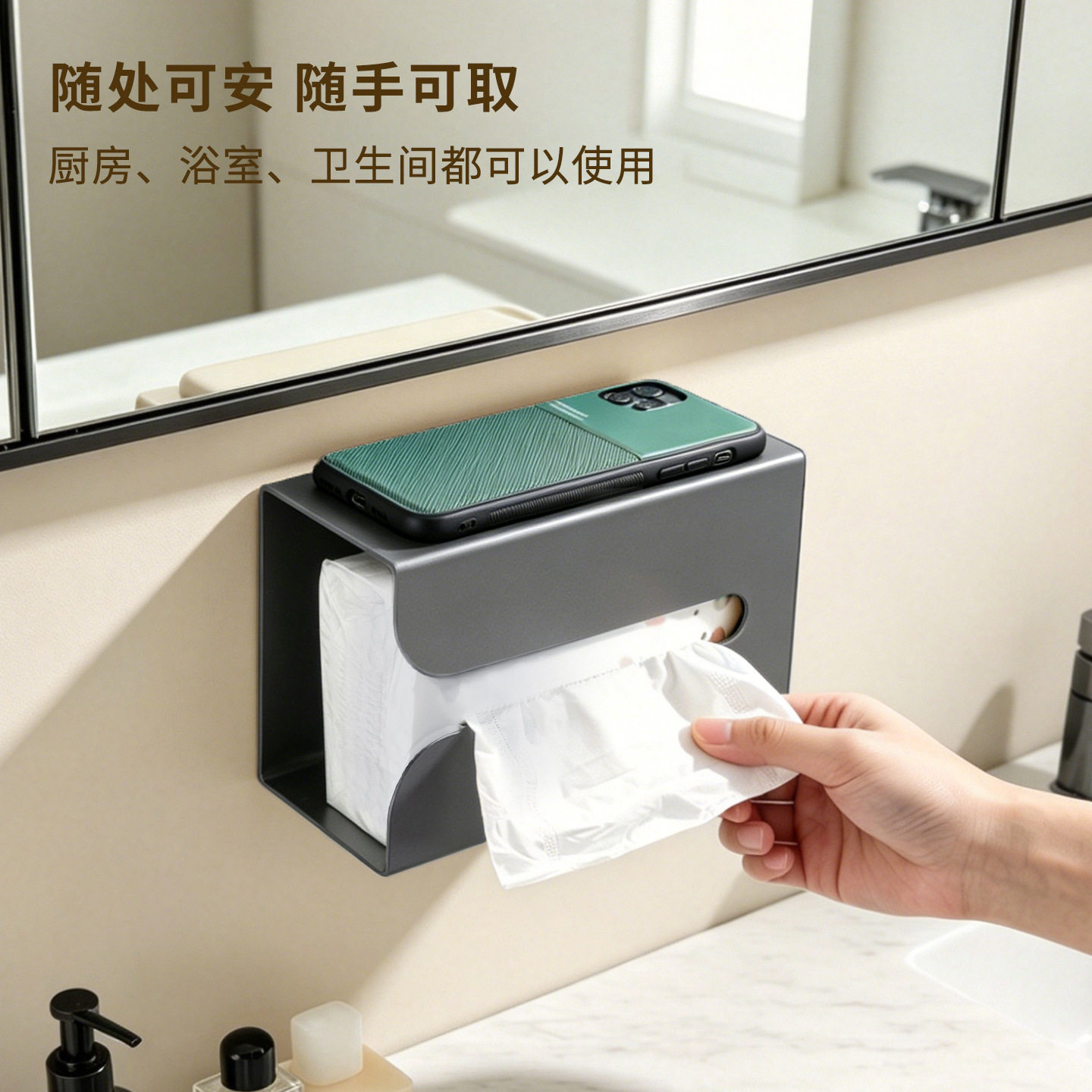 黑色厨房纸巾盒抽架家用