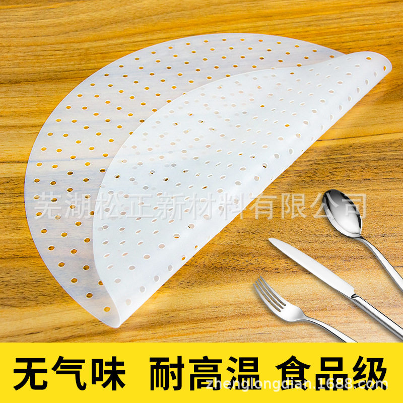 电饭锅防胶垫米硅胶蒸垫