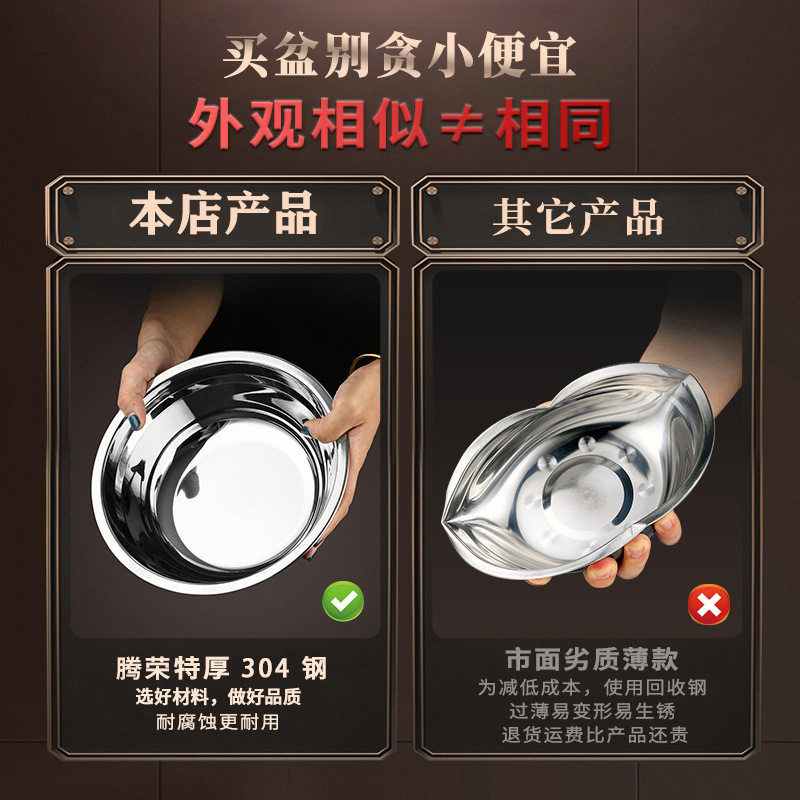 食品级304不锈钢碗小铁碗