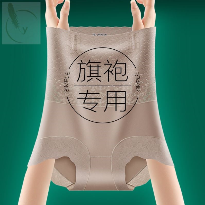 收腹提臀内裤女士旗袍专用收腹裤收小肚子高腰塑身无痕短裤夏季