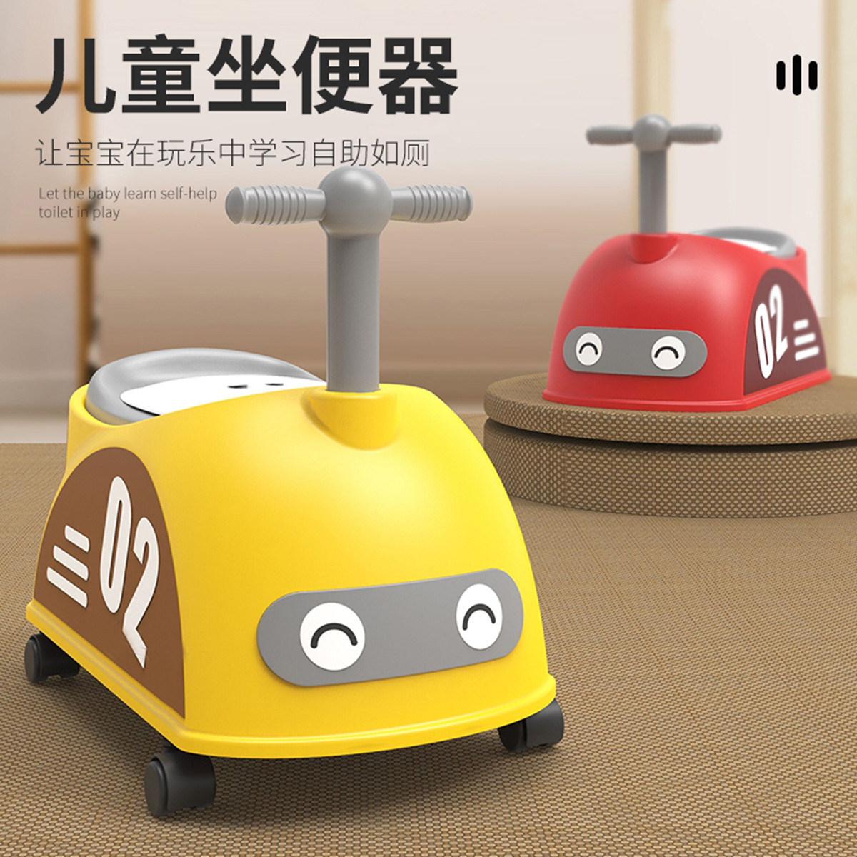 批儿童马桶小汽车坐便器