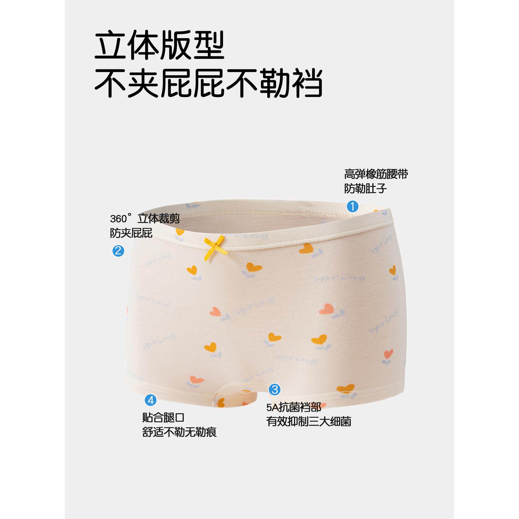 女童内裤a类纯棉儿童平角