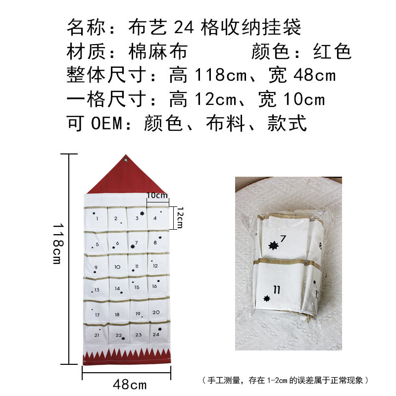 北欧风卧室多功能门后收