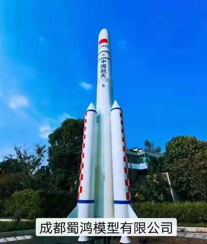 大型仿真长征火箭模型长征2f/3b墨子号卫星 航天航空厂家直销成品
