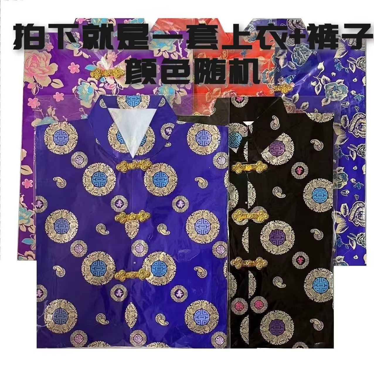 清明节纸衣全套手工男女寒衣套装纸衣中元节十月上坟烧纸