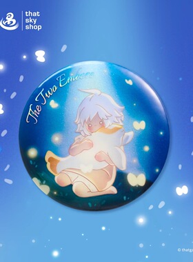 Sky光遇正版周边马口铁徽章-光影相拥