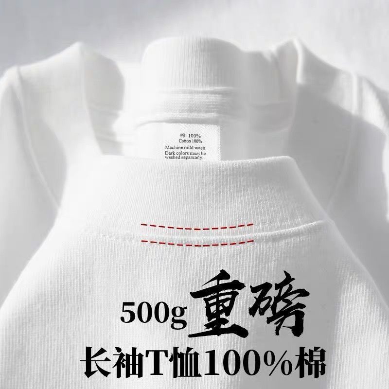 厂家直销秋冬500G长袖重磅新疆棉纯白色二本针圆领套头卫衣打底