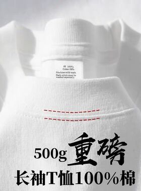 厂家直销秋冬500G长袖重磅新疆棉纯白色二本针圆领套头卫衣打底