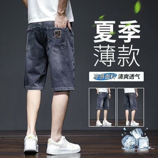 男士牛仔短裤潮流潮男修身直筒五分裤夏季薄款青少年弹力百搭中裤