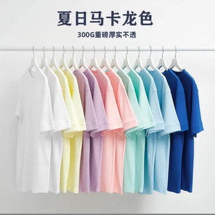 T恤半袖 新疆棉300g夏季 重磅情侣短袖 潮牌男女士装 上衣 美式