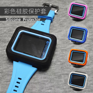 适用于PEREGRINE 潜水电脑硅胶保护套Silicone  Protector防刮