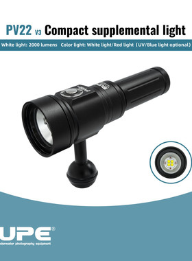 Scubalamp PV22 v3潜水摄影补光灯水下拍照视频灯2000流明手电筒