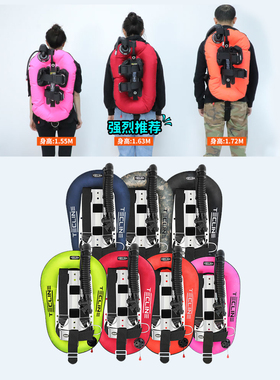 TECLINE donut 10潜水背飞 紧凑BCD小号MID背板轻便背飞 2.98kg