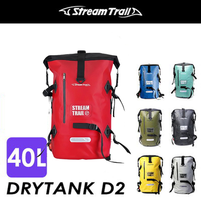 Stream trail 户外防水双肩包 Dry Tank 40L 溯溪 攀岩 时尚多色