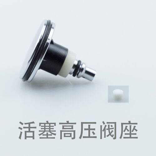 维修大师调节器高压阀座MK2
