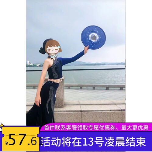 傣族演出服花腰剧目女长裙斗笠服