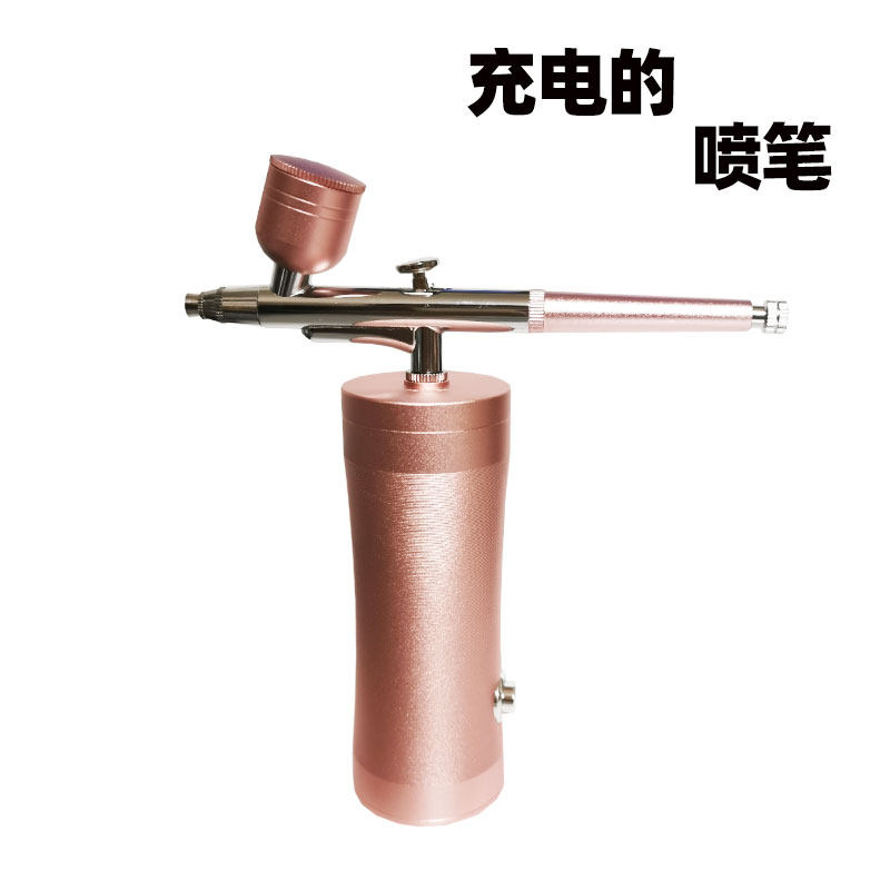 充电喷笔气泵特效化妆酒精油彩喷枪粉底人体彩绘手持喷涂上色工具