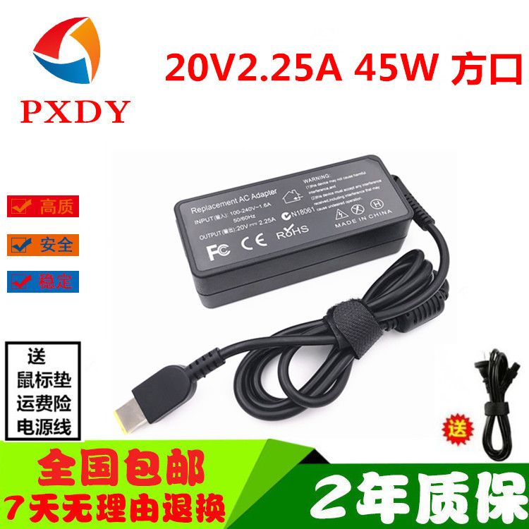 k2450笔记本电源适配器45w