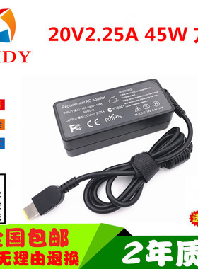 适用联想液晶显示器屏L2364A电源适配器19-20V1.5A电脑X23