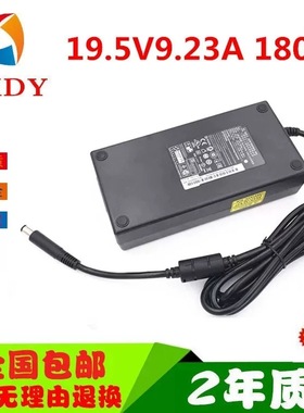 飞利浦279C9显示器电源适配器台式机电脑充电器线19.5V9.23A