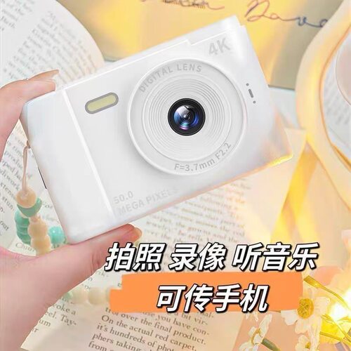 白鹿同款ccd数码相机可上传手机打印校园学生复古便携式小型相机