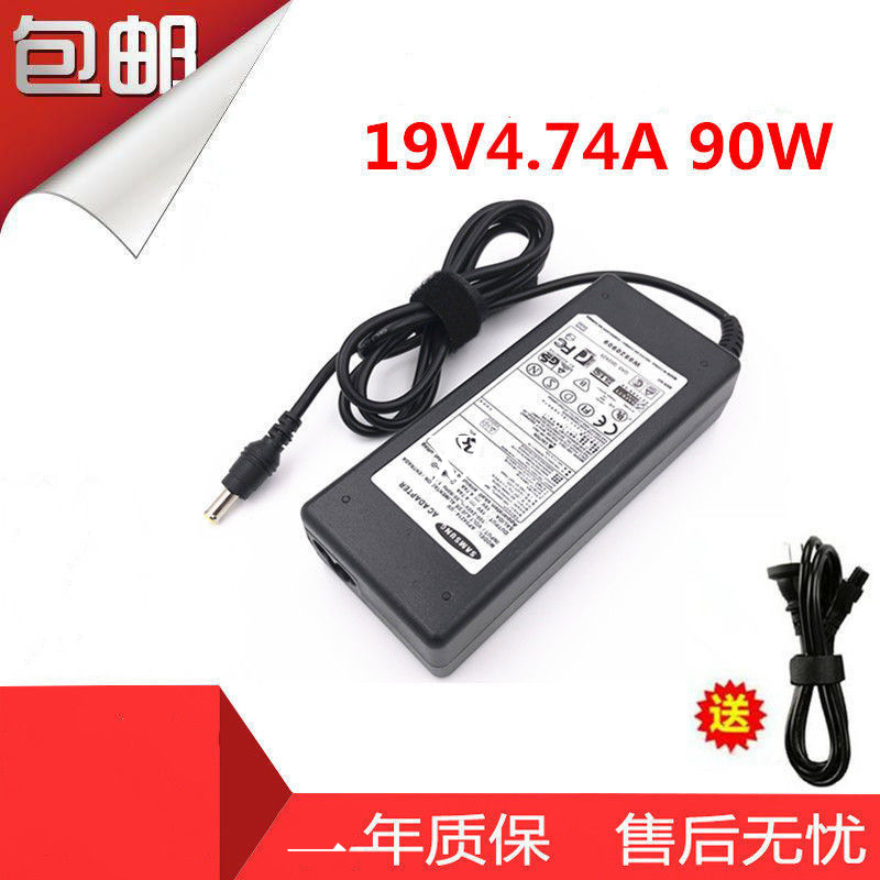 三星355V4C 355V4X 355V5C笔记本电源适配器19V4.74A充电器线
