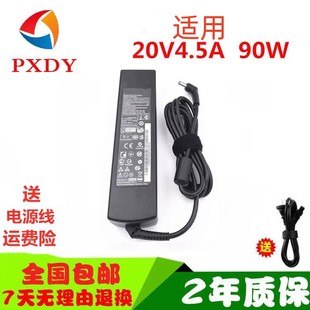 笔记本电脑电源适配器20V 适用V470 B465 Z400 4.5A充电器线 V370