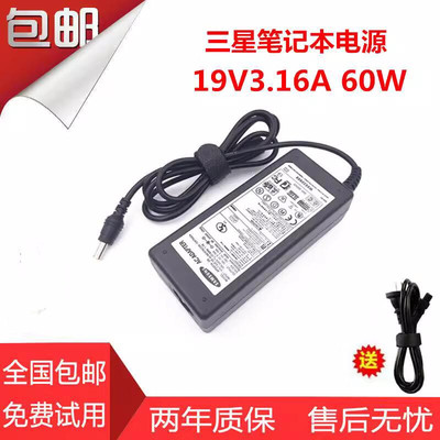 三星19V 3.16A电源适配器 R458 R428 R429 R467 R18 RV411 充电器