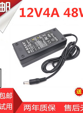 包邮MEION液晶显示器NSU35 M324电源适配器DC 12V4A充电器电源线